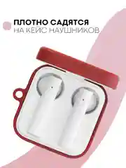 Красный чехол на Xiaomi Mi TWS Earphones 2 Basic/Air 2 SE для наушников пластиковый КАРТОФАН