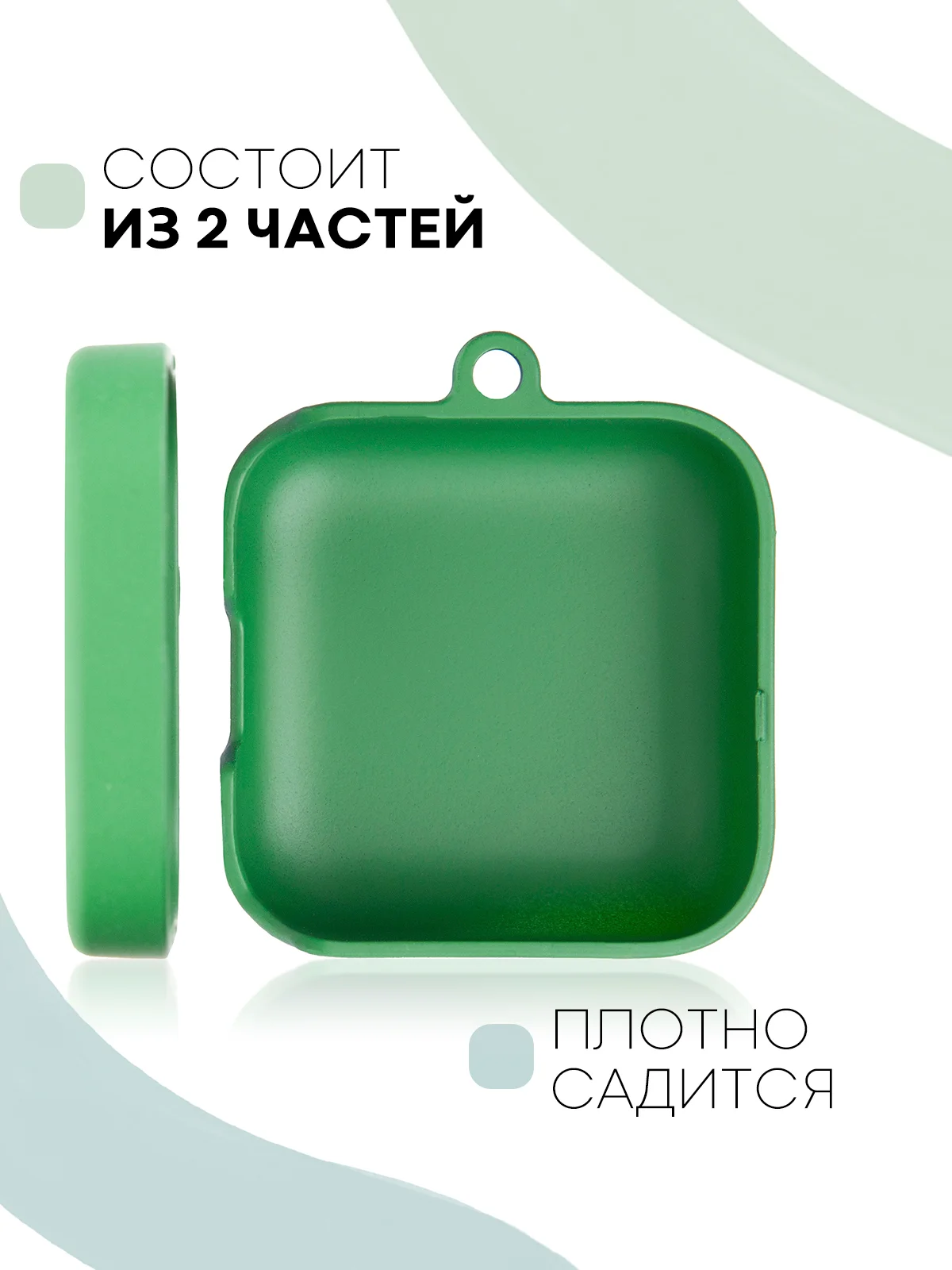 Лесной зеленый чехол на Xiaomi Mi TWS Earphones 2 Basic/Air 2 SE для наушников пластиковый КАРТОФАН