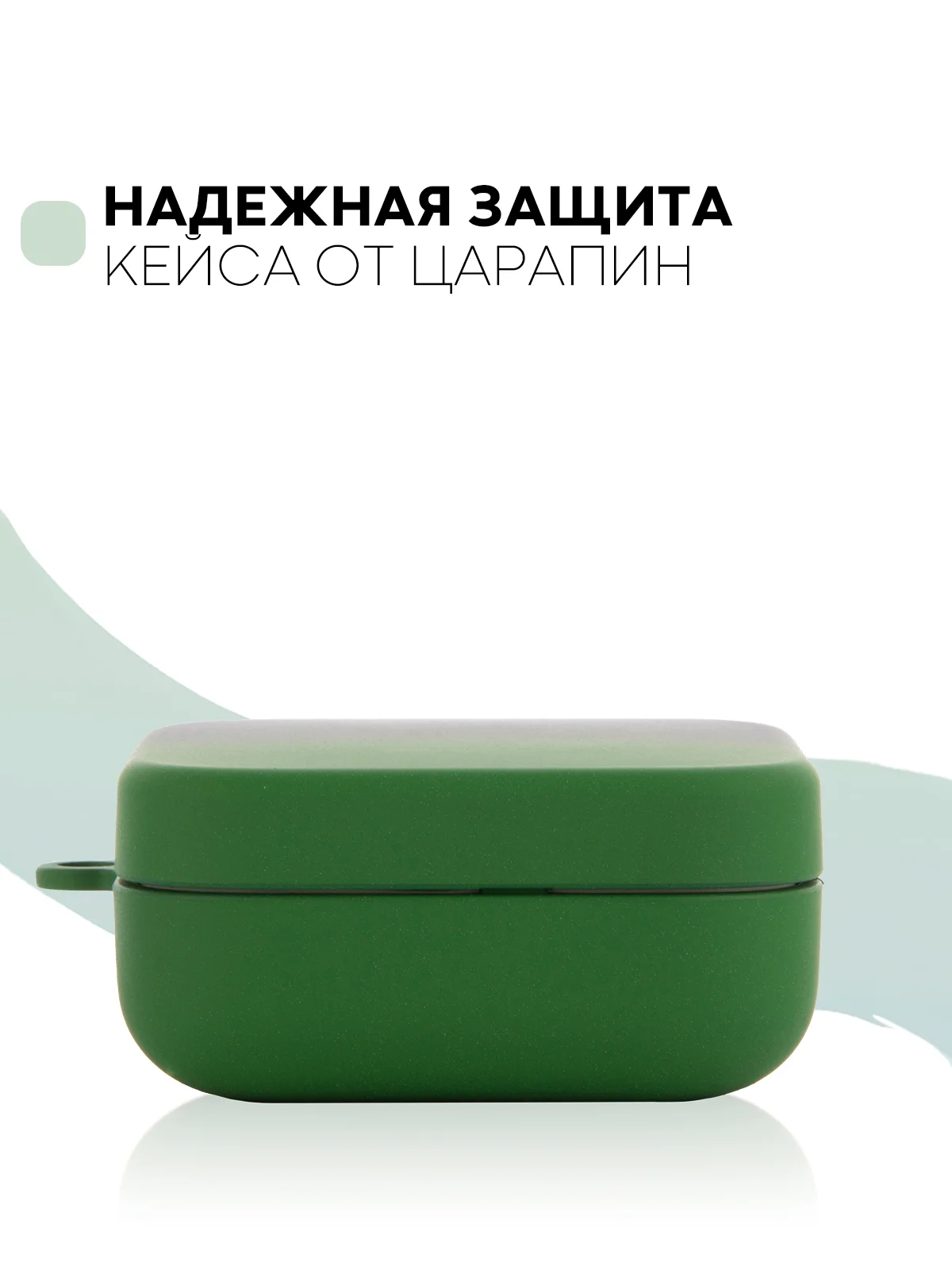 Лесной зеленый чехол на Xiaomi Mi TWS Earphones 2 Basic/Air 2 SE для наушников пластиковый КАРТОФАН