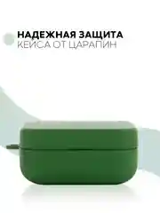 Лесной зеленый чехол на Xiaomi Mi TWS Earphones 2 Basic/Air 2 SE для наушников пластиковый КАРТОФАН