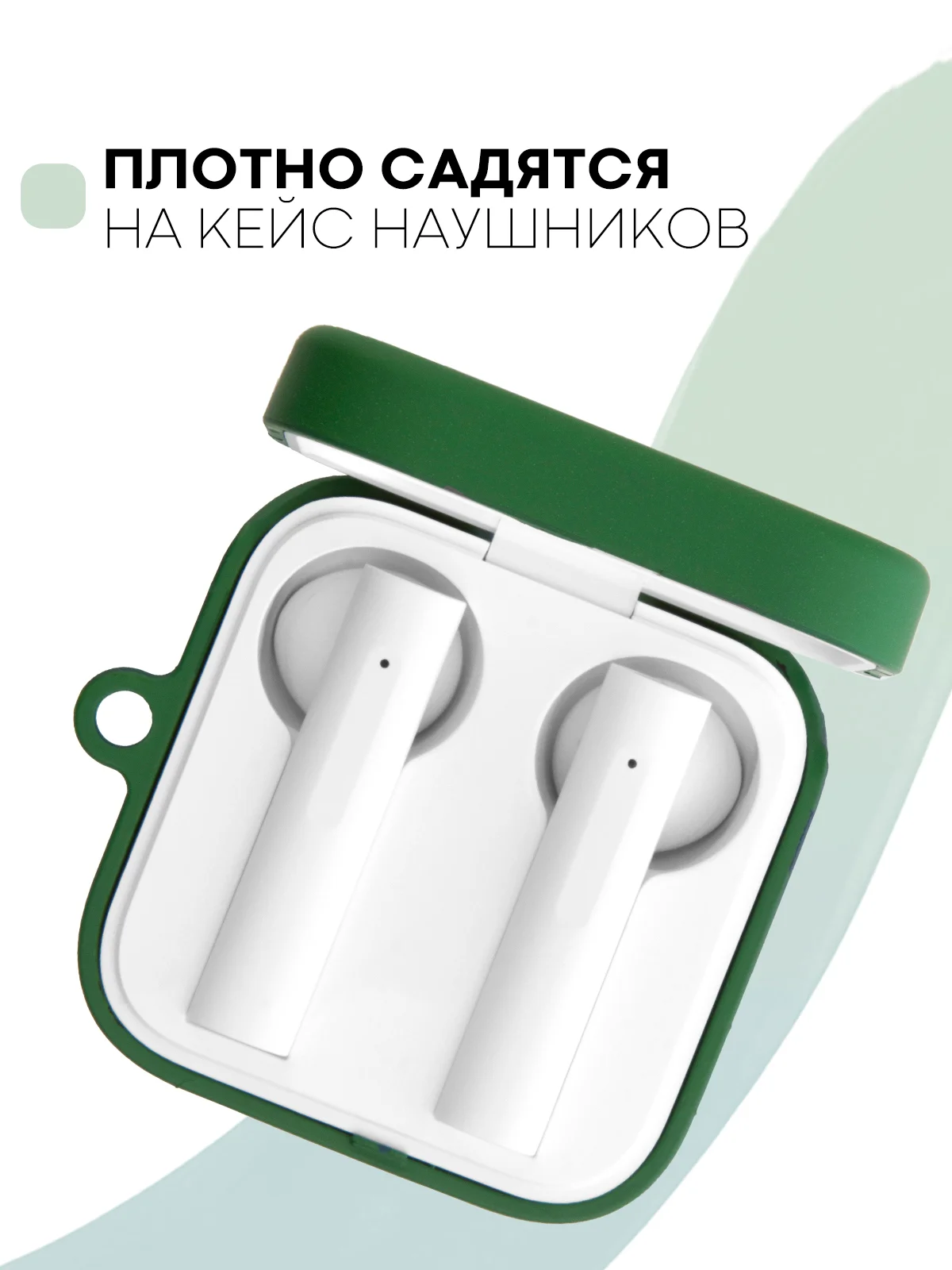 Лесной зеленый чехол на Xiaomi Mi TWS Earphones 2 Basic/Air 2 SE для наушников пластиковый КАРТОФАН