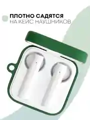 Лесной зеленый чехол на Xiaomi Mi TWS Earphones 2 Basic/Air 2 SE для наушников пластиковый КАРТОФАН