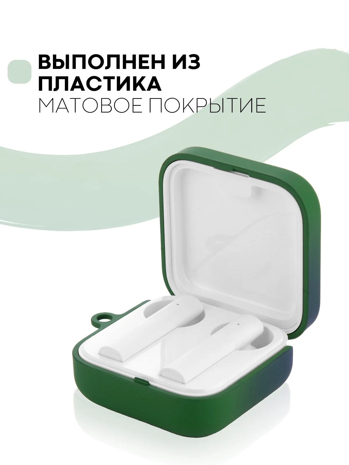 Лесной зеленый чехол на Xiaomi Mi TWS Earphones 2 Basic/Air 2 SE для наушников пластиковый КАРТОФАН