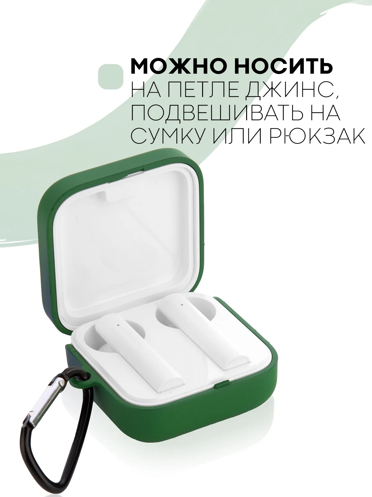 Лесной зеленый чехол на Xiaomi Mi TWS Earphones 2 Basic/Air 2 SE для наушников пластиковый КАРТОФАН