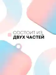 Ледяной чехол на Xiaomi Mi TWS Earphones 2 Basic/Air 2 SE для наушников пластиковый КАРТОФАН