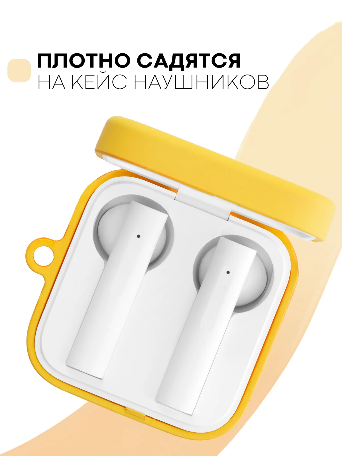 Желтый чехол на Xiaomi Mi TWS Earphones 2 Basic/Air 2 SE для наушников пластиковый КАРТОФАН
