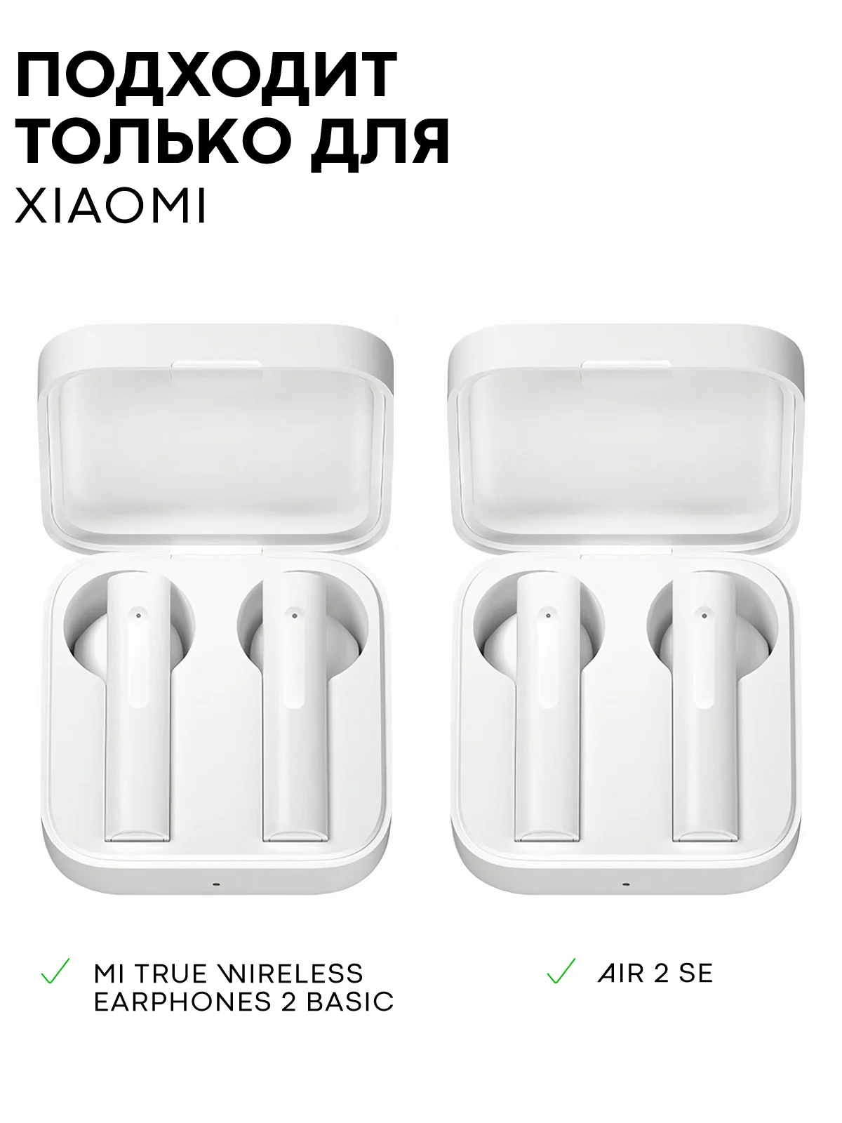 Желтый чехол на Xiaomi Mi TWS Earphones 2 Basic/Air 2 SE для наушников пластиковый КАРТОФАН