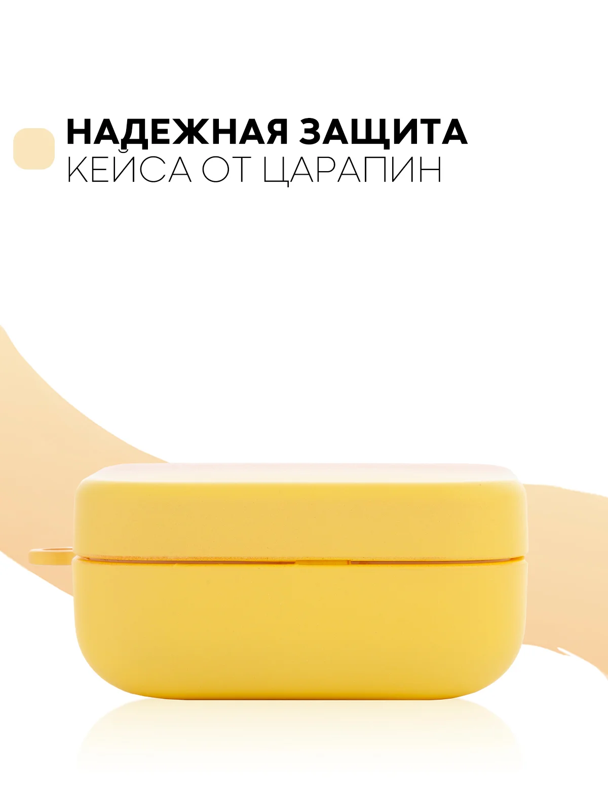 Желтый чехол на Xiaomi Mi TWS Earphones 2 Basic/Air 2 SE для наушников пластиковый КАРТОФАН