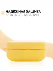 Желтый чехол на Xiaomi Mi TWS Earphones 2 Basic/Air 2 SE для наушников пластиковый КАРТОФАН