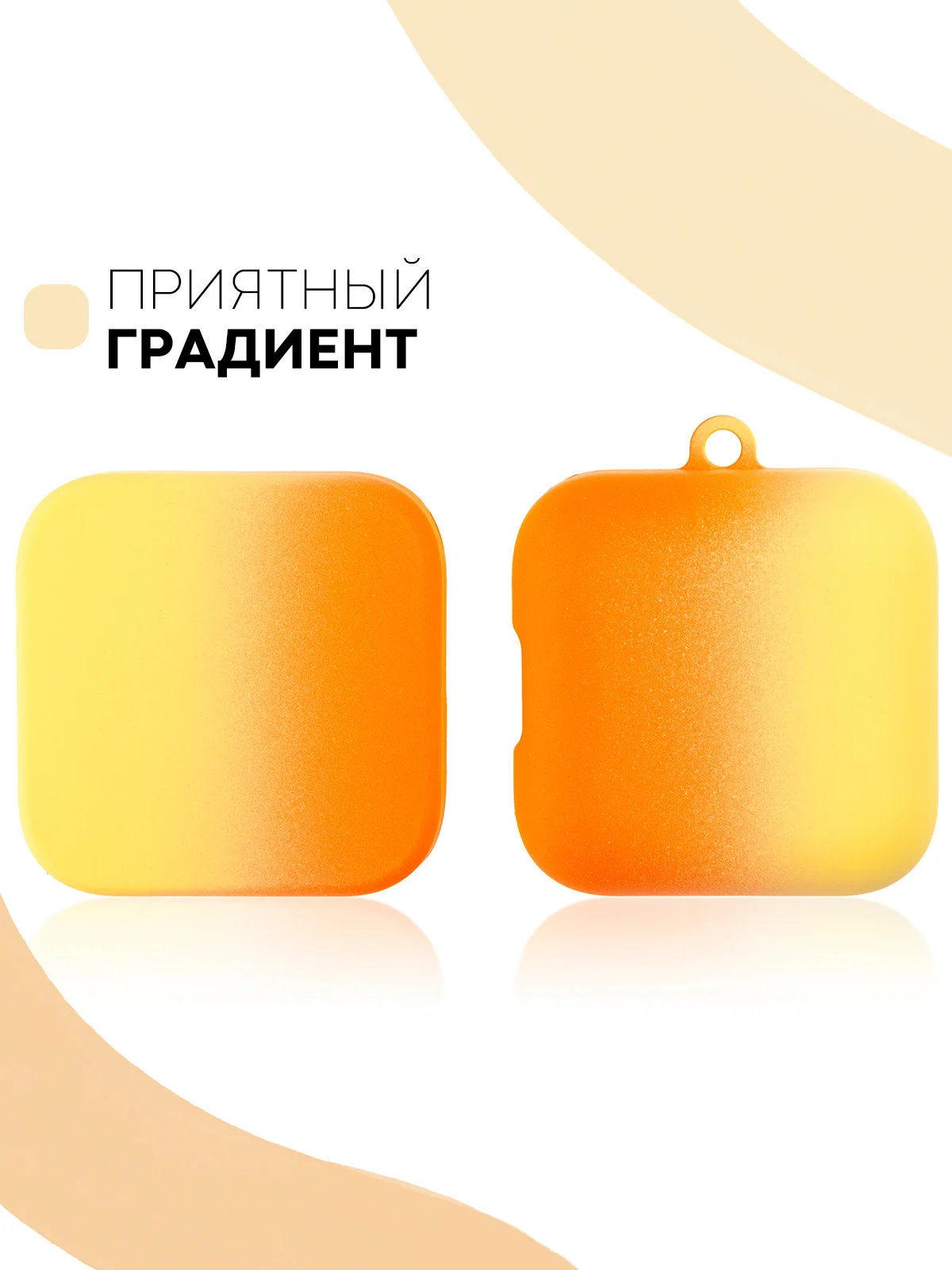 Желтый чехол на Xiaomi Mi TWS Earphones 2 Basic/Air 2 SE для наушников пластиковый КАРТОФАН