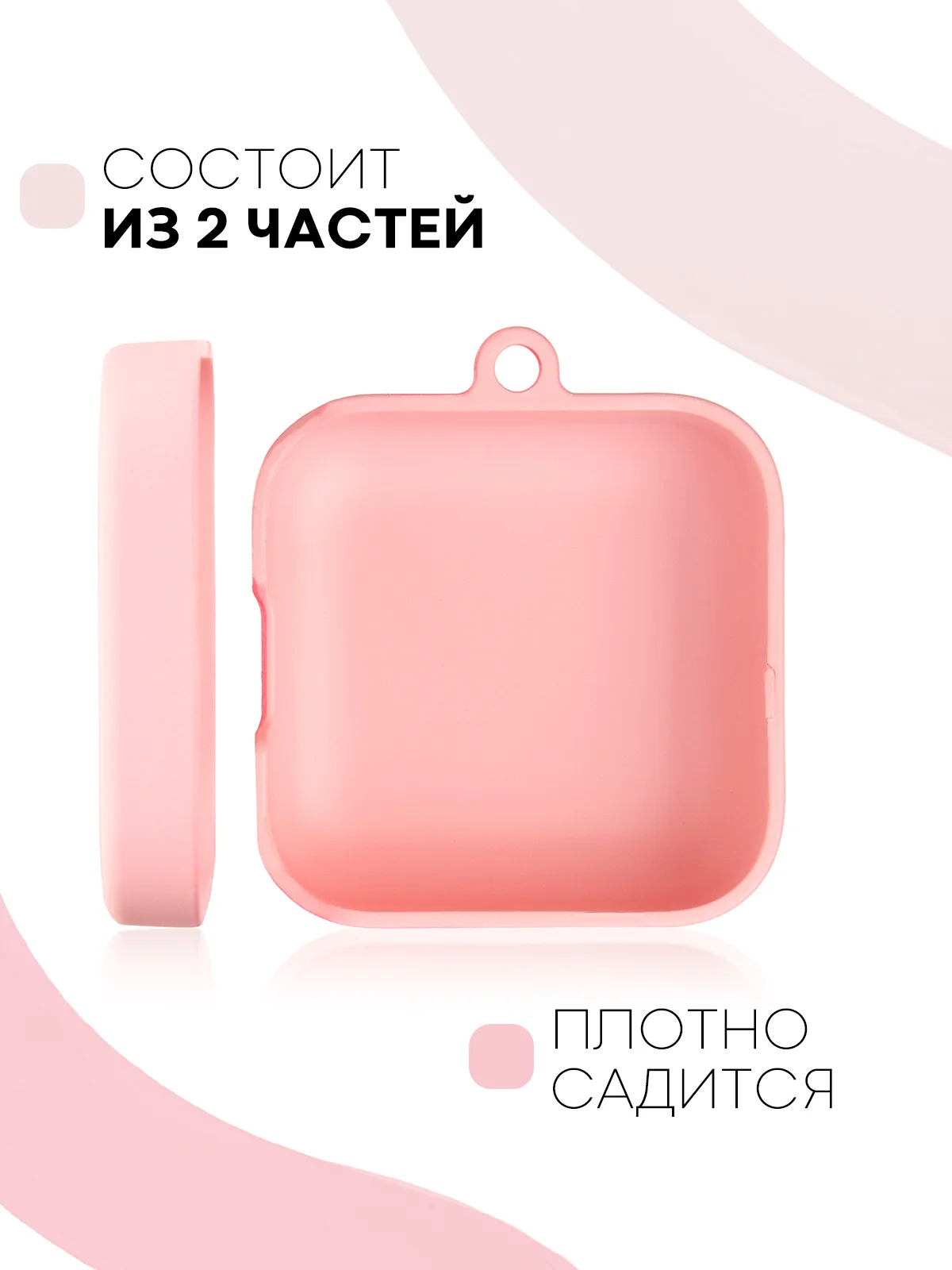 Чехол на Xiaomi Mi TWS Earphones 2 Basic/Air 2 SE для наушников пластиковый КАРТОФАН