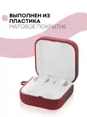 Чехол на Xiaomi Mi TWS Earphones 2 Basic/Air 2 SE для наушников пластиковый КАРТОФАН