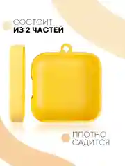Чехол на Xiaomi Mi TWS Earphones 2 Basic/Air 2 SE для наушников пластиковый КАРТОФАН