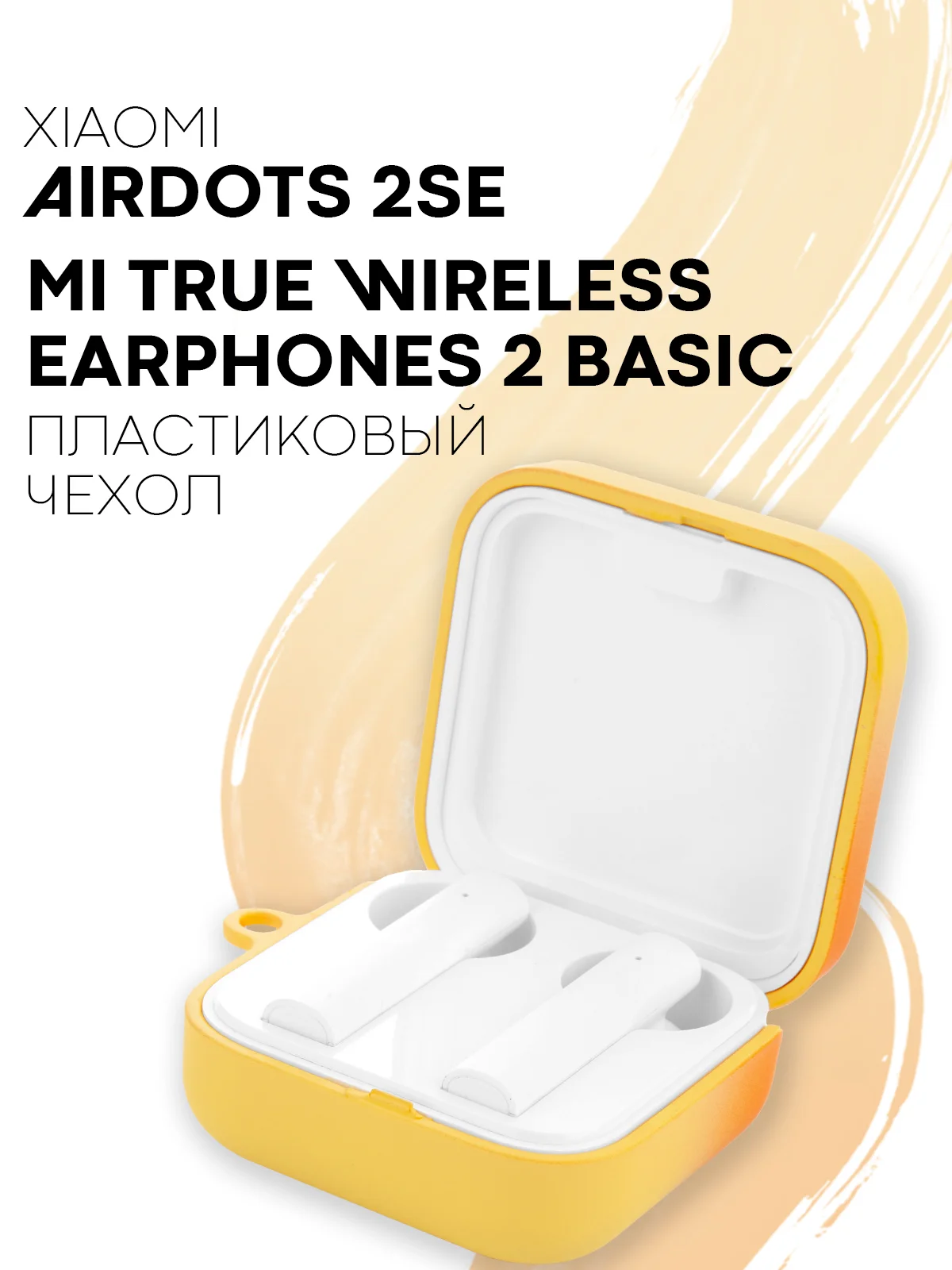 Чехол на Xiaomi Mi TWS Earphones 2 Basic/Air 2 SE для наушников пластиковый КАРТОФАН