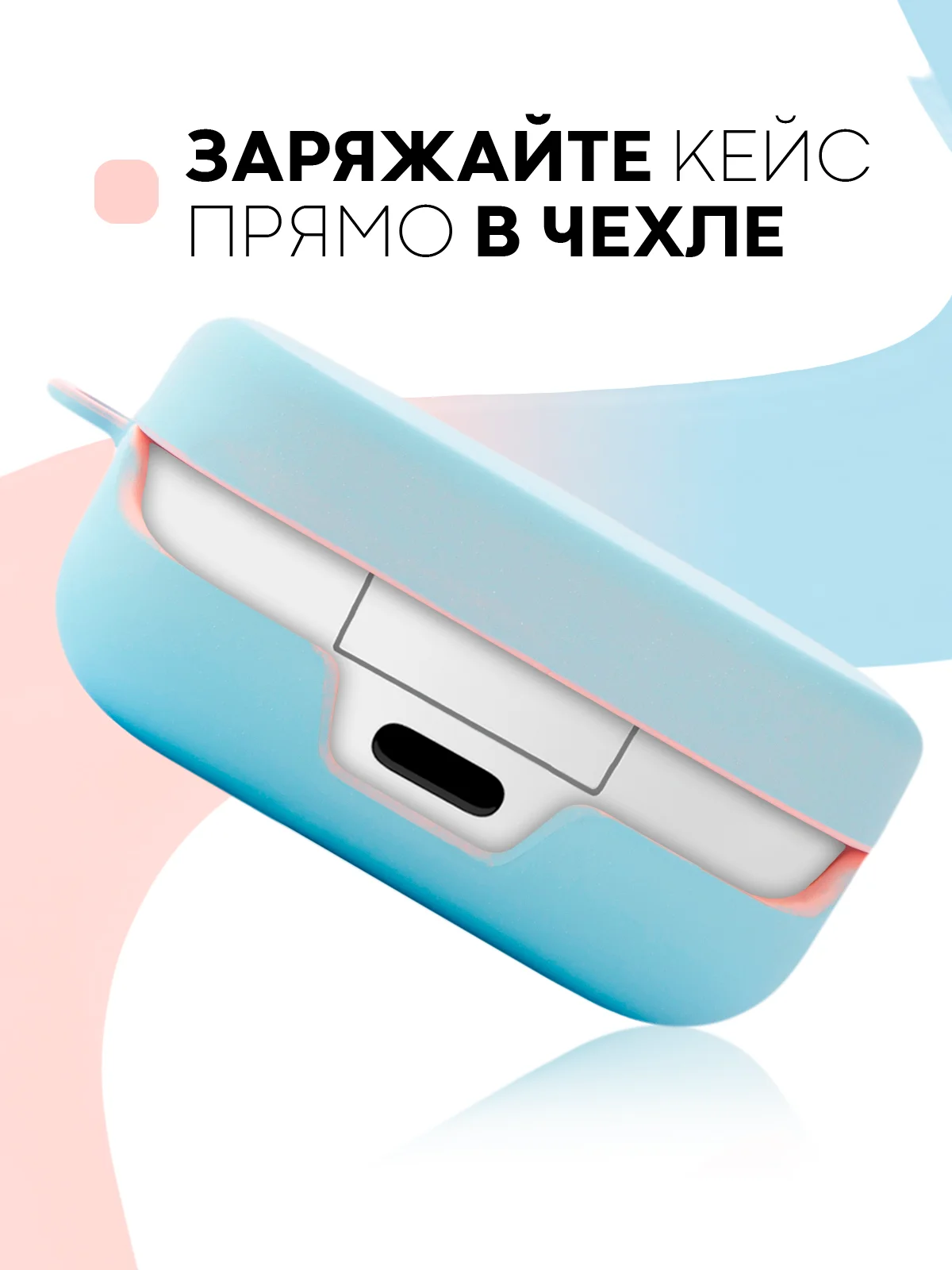 Чехол на Xiaomi Mi TWS Earphones 2 Basic/Air 2 SE для наушников пластиковый КАРТОФАН