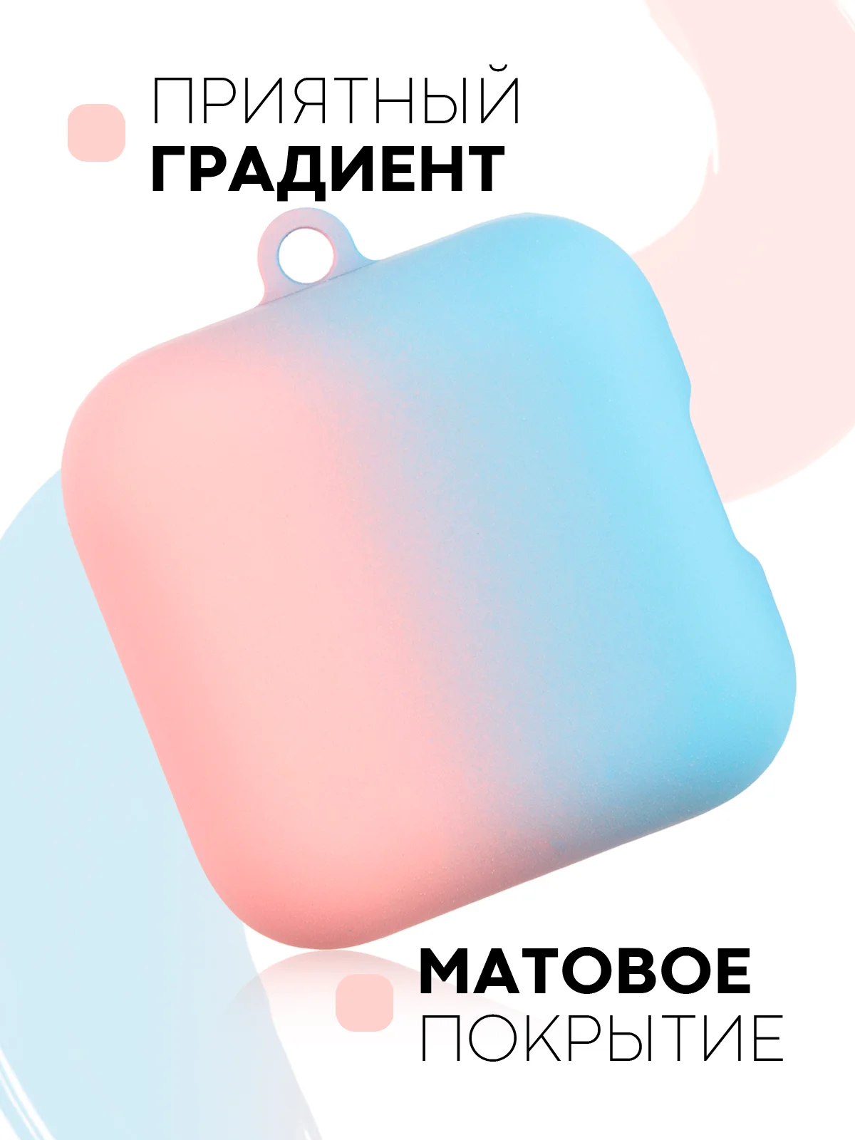 Чехол на Xiaomi Mi TWS Earphones 2 Basic/Air 2 SE для наушников пластиковый КАРТОФАН