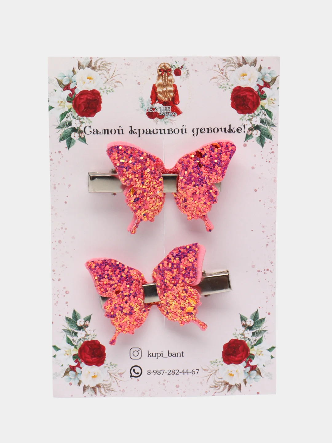 Заколки для волос "Бабочки"