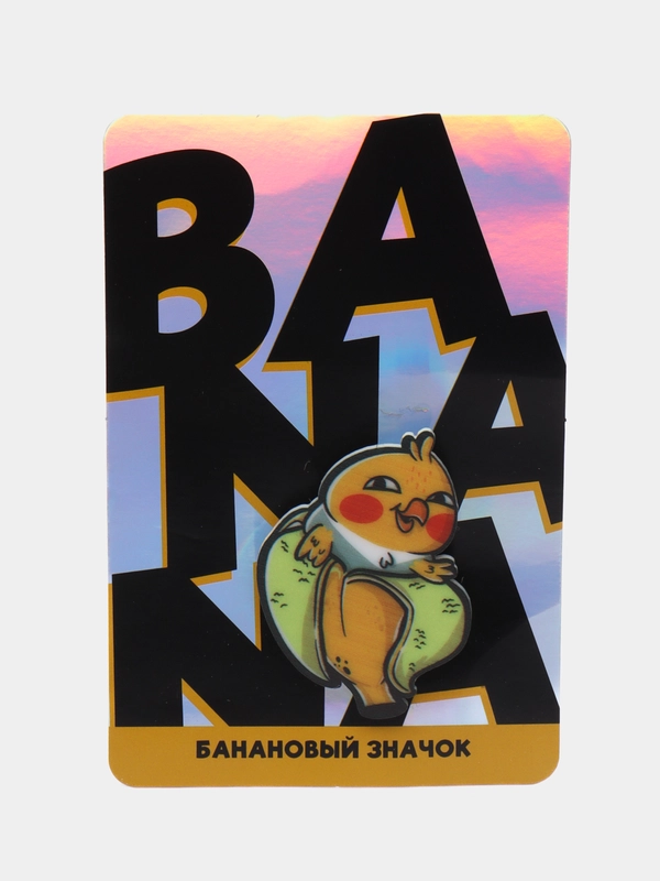 Значок "Banana", 12 х 8 см