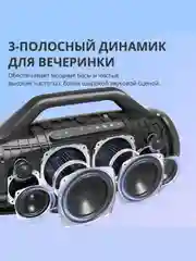 Портативная акустика, bluetooth колонка, Tronsmart Bang Max 130W, Black