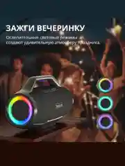 Портативная акустика, bluetooth колонка, Tronsmart Bang Max 130W, Black