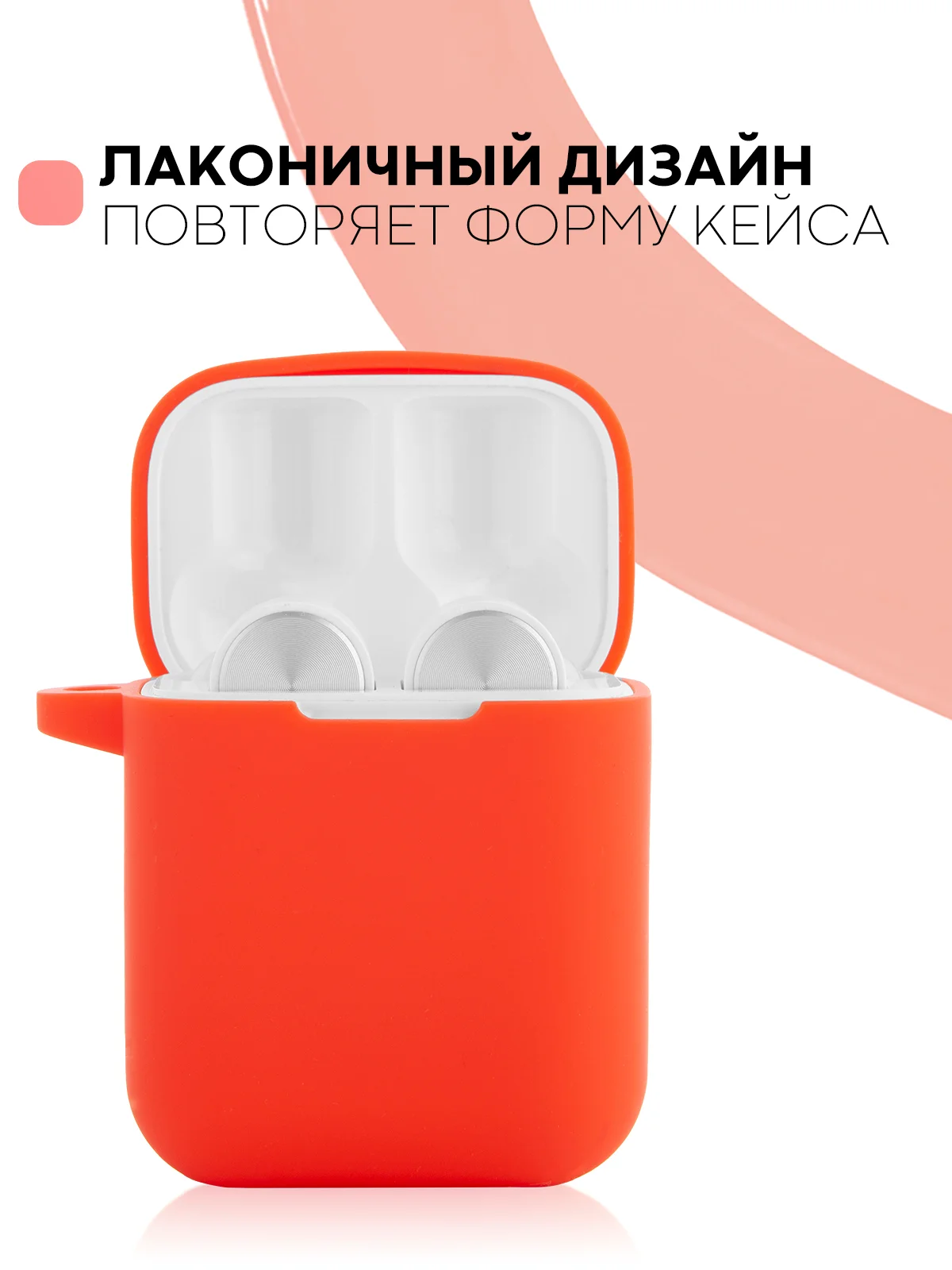 Красный чехол на наушники Xiaomi AirDots Pro/Mi TWS Earphones/Earphones Lite силиконовый КАРТОФАН