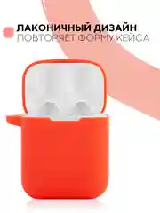 Красный чехол на наушники Xiaomi AirDots Pro/Mi TWS Earphones/Earphones Lite силиконовый КАРТОФАН