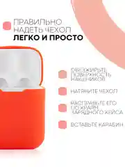 Красный чехол на наушники Xiaomi AirDots Pro/Mi TWS Earphones/Earphones Lite силиконовый КАРТОФАН