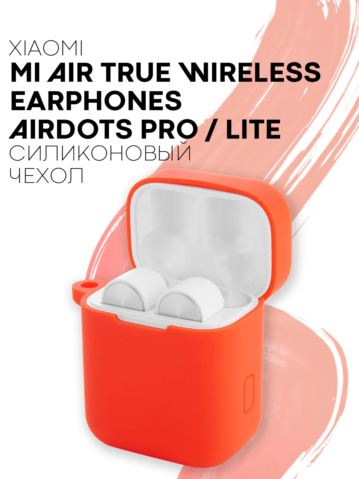 Красный чехол на наушники Xiaomi AirDots Pro/Mi TWS Earphones/Earphones Lite силиконовый КАРТОФАН