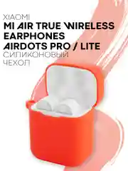 Красный чехол на наушники Xiaomi AirDots Pro/Mi TWS Earphones/Earphones Lite силиконовый КАРТОФАН