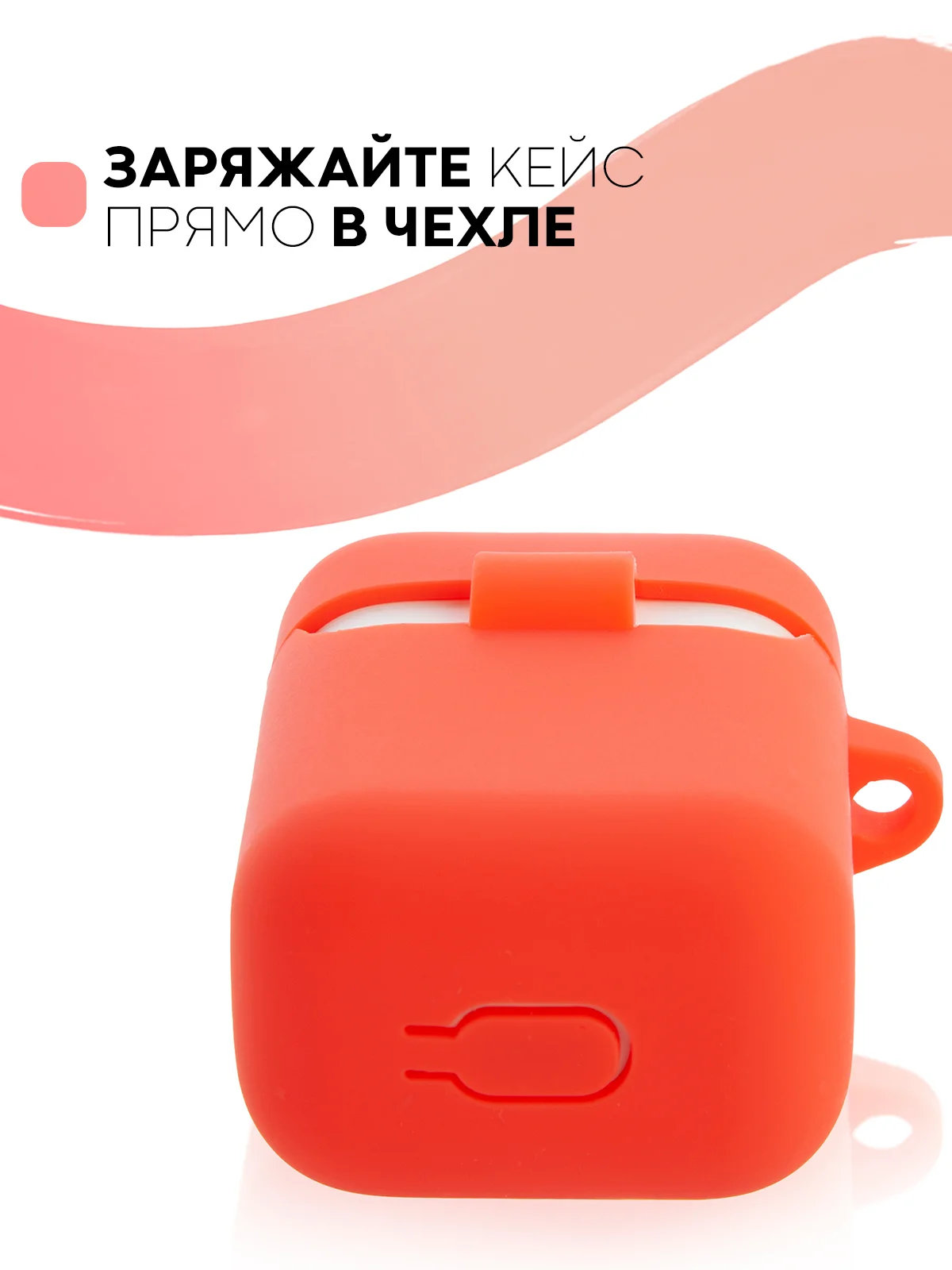 Красный чехол на наушники Xiaomi AirDots Pro/Mi TWS Earphones/Earphones Lite силиконовый КАРТОФАН