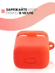 Красный чехол на наушники Xiaomi AirDots Pro/Mi TWS Earphones/Earphones Lite силиконовый КАРТОФАН