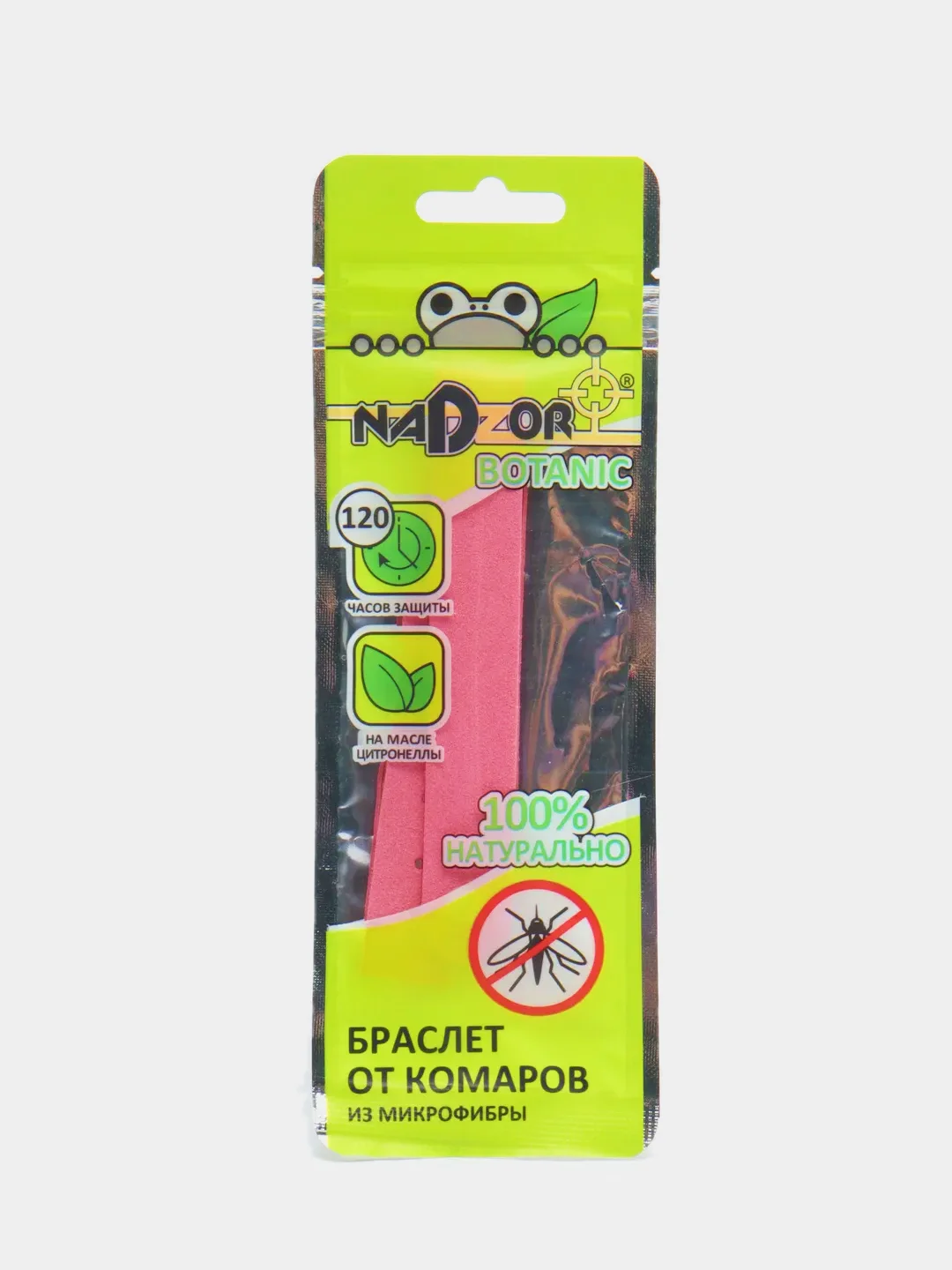 Розовый браслет от комаров