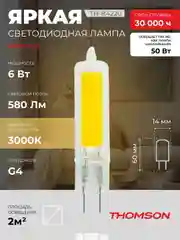Лампочка светодиодная THOMSON TH-B4220 6 Вт, G4, капсула, 3000K теплый свет