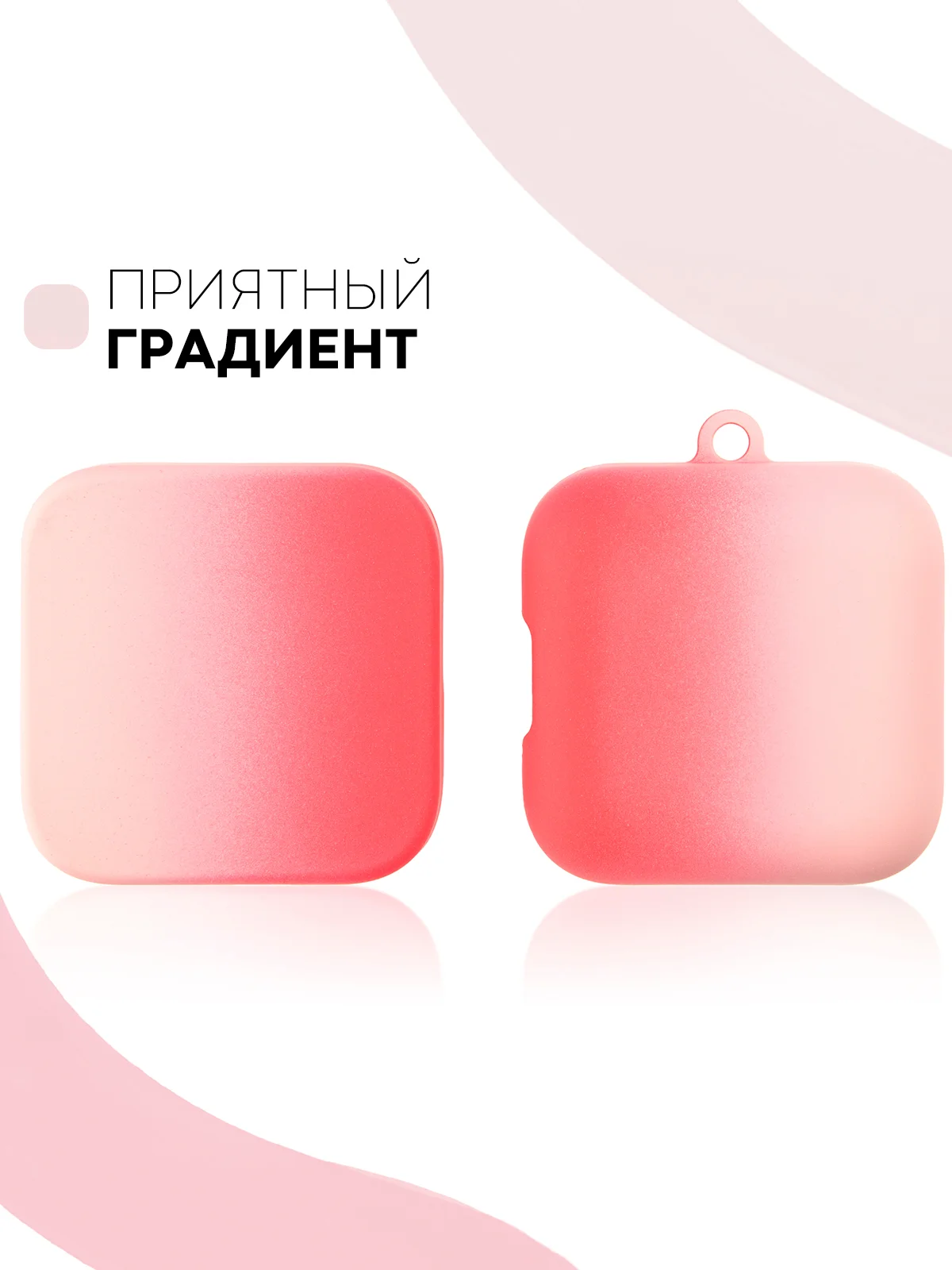 Розовый чехол на Xiaomi Mi TWS Earphones 2 Basic/Air 2 SE для наушников пластиковый КАРТОФАН