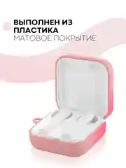 Розовый чехол на Xiaomi Mi TWS Earphones 2 Basic/Air 2 SE для наушников пластиковый КАРТОФАН