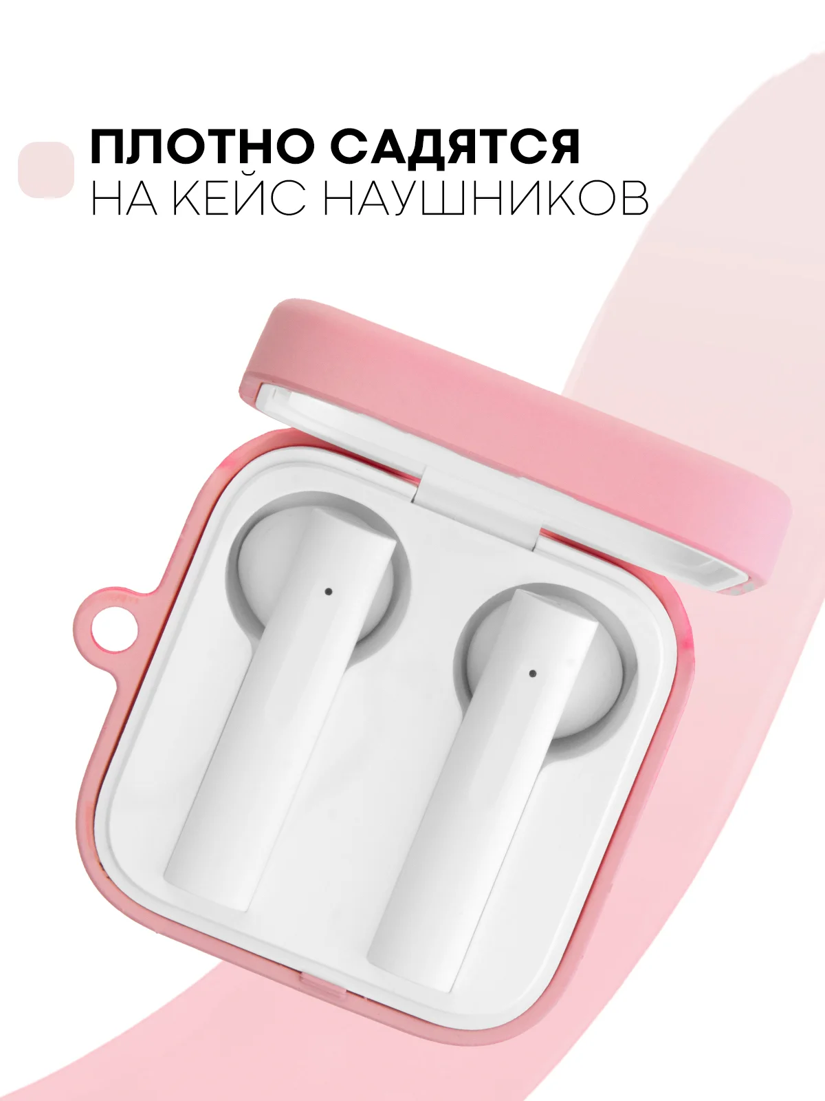 Розовый чехол на Xiaomi Mi TWS Earphones 2 Basic/Air 2 SE для наушников пластиковый КАРТОФАН