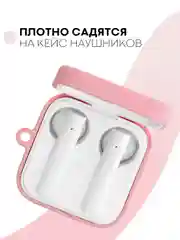 Розовый чехол на Xiaomi Mi TWS Earphones 2 Basic/Air 2 SE для наушников пластиковый КАРТОФАН