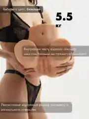 Багровый секс-кукла реалистичная 5,5 кг, мужской мастурбатор, кукла анал и вагина, вибратор мужской