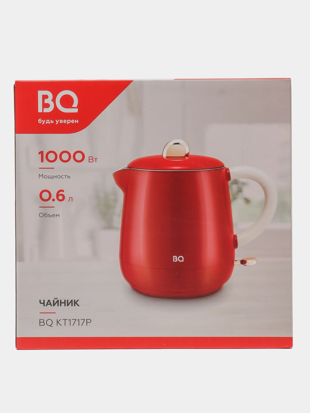 Бежевый чайник электрический BQ-KT1717P, КОМПАКТНЫЙ, ЭФФЕКТ ТЕРМОСА, 600мл