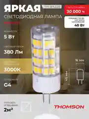 Лампочка светодиодная THOMSON TH-B4228 5 Вт, G4, капсула кукуруза, 3000K теплый свет