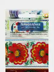 Бордовый термонаклейки пасхальные для яиц, наклейки на яйца пасхальные, Пасха, на 7 шт