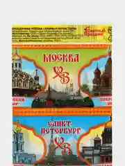 Золотистый хаки термонаклейки пасхальные для яиц, наклейки на яйца пасхальные, Пасха, на 7 шт