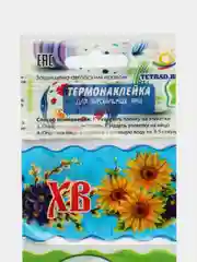 Разноцветный термонаклейки пасхальные для яиц, наклейки на яйца пасхальные, Пасха, на 7 шт
