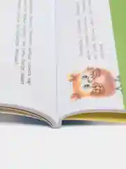 Школа маленьких совят 1+. Играем с картинками