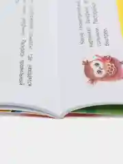 Школа маленьких совят 5-6 лет. Память, внимание, мышление