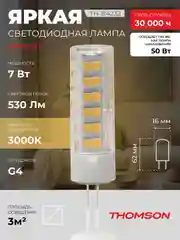 Лампочка светодиодная THOMSON TH-B4232 7 Вт, G4, капсула кукуруза, 3000K теплый свет