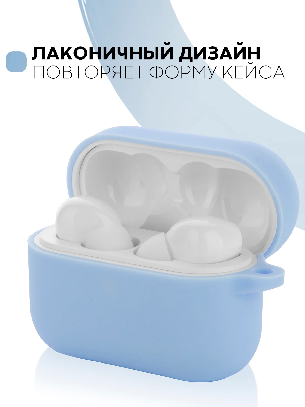 Чехол на Honor Choice CE79/Earbuds X1 для беспроводных наушников силиконовый КАРТОФАН