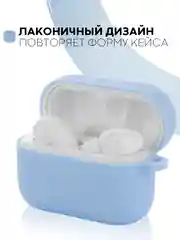 Чехол на Honor Choice CE79/Earbuds X1 для беспроводных наушников силиконовый КАРТОФАН