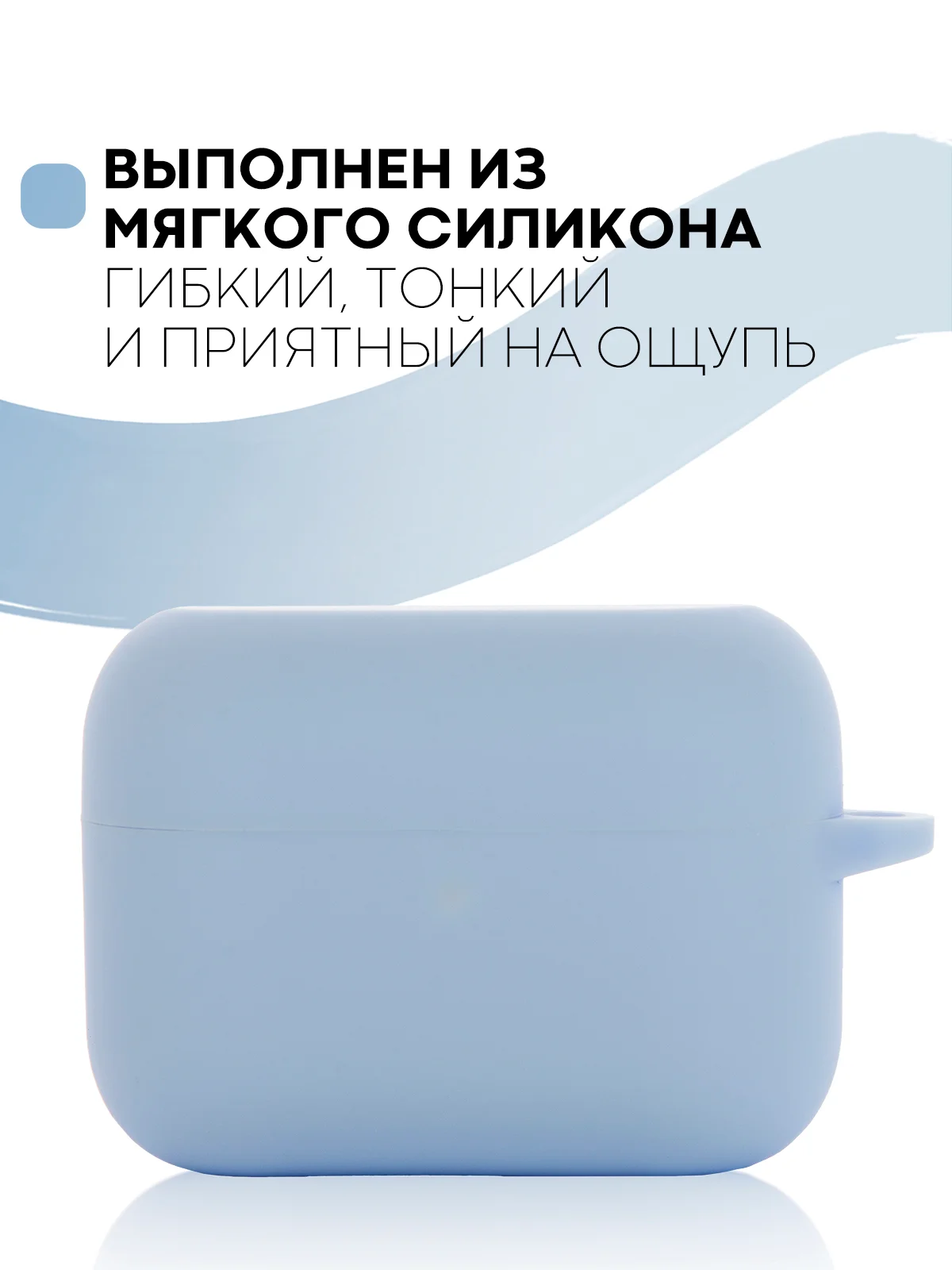 Чехол на Honor Choice CE79/Earbuds X1 для беспроводных наушников силиконовый КАРТОФАН
