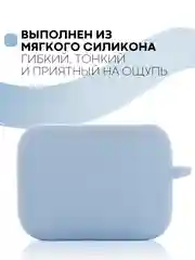 Чехол на Honor Choice CE79/Earbuds X1 для беспроводных наушников силиконовый КАРТОФАН